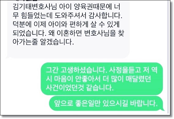 전주성범죄전문변호사  법률상담은 관련 사진
