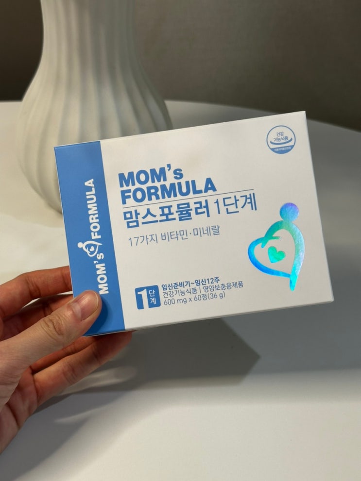  임신준비영양제 맘스포뮬러 임신초기까지
