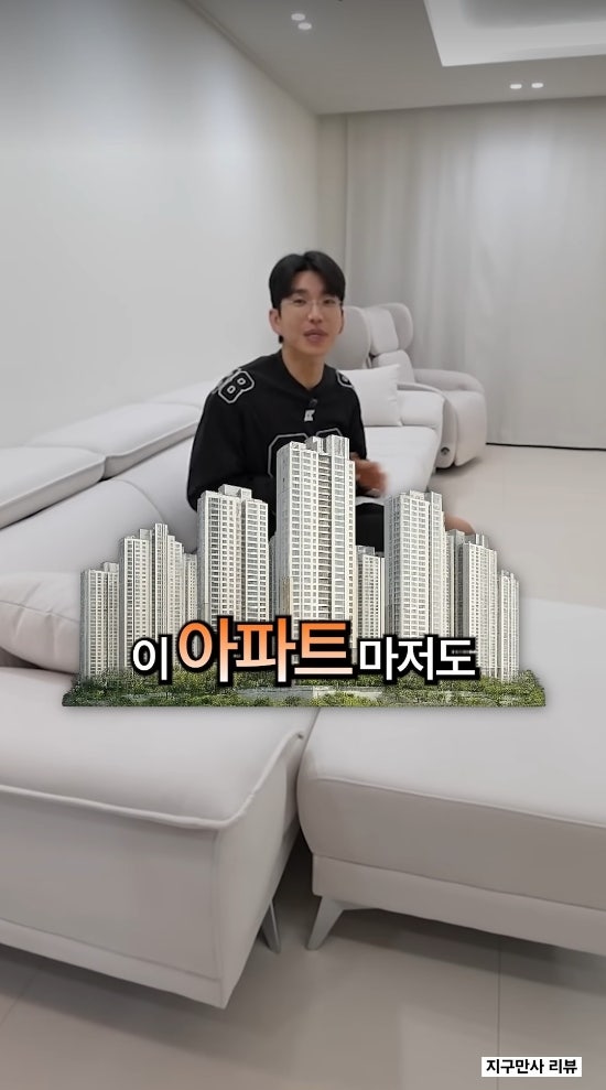 보겸tv 50평 아파트 위치 집 선물 경품 당첨 세금 얼마 재산 수익 프로필