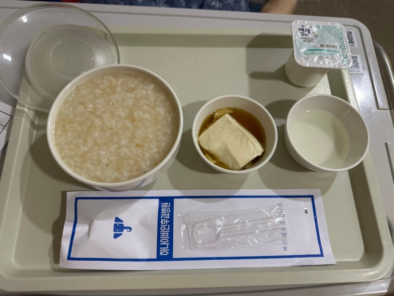 성인 편도절제술 후기