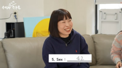   "부부관계 42회?!" 오나미, 남편 박민과 뜻밖의 '횟수' 오해에 기겁한 사연