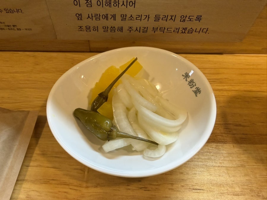 미분당 화성새솔점 사진 6