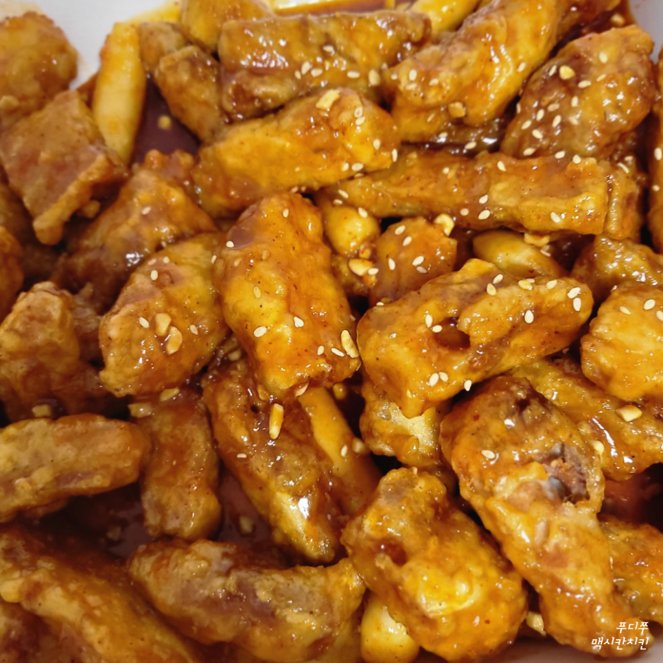 맥시칸치킨 월평하나점 사진 2