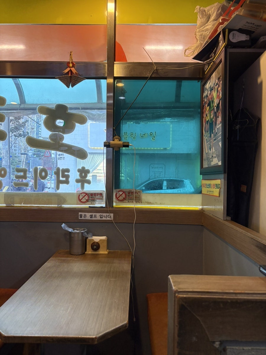 교촌치킨 복사골점 사진 6