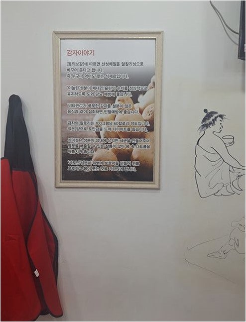 아차산옹심이메밀칼국수 사진 6