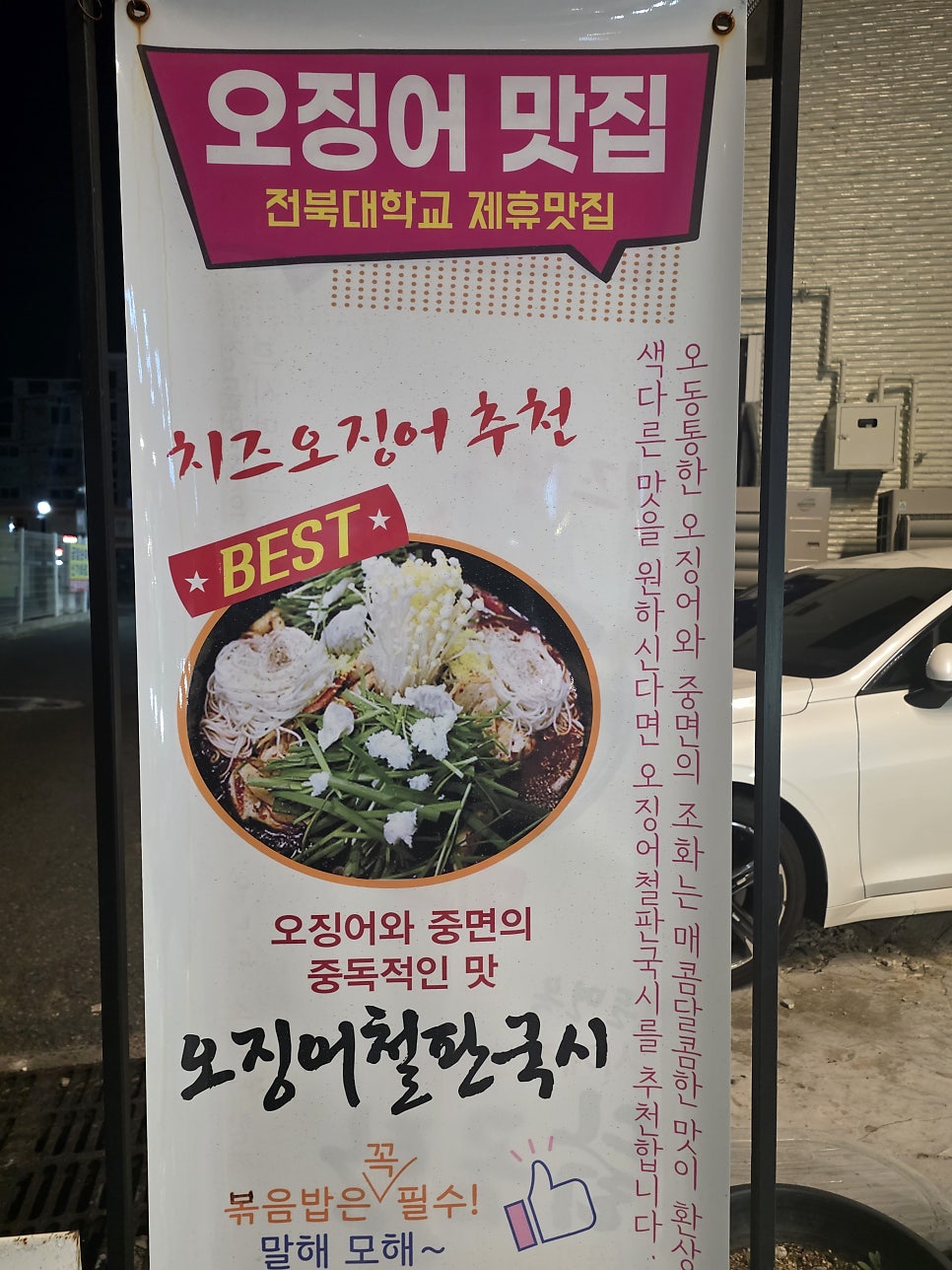 정둔면옥 사진 4