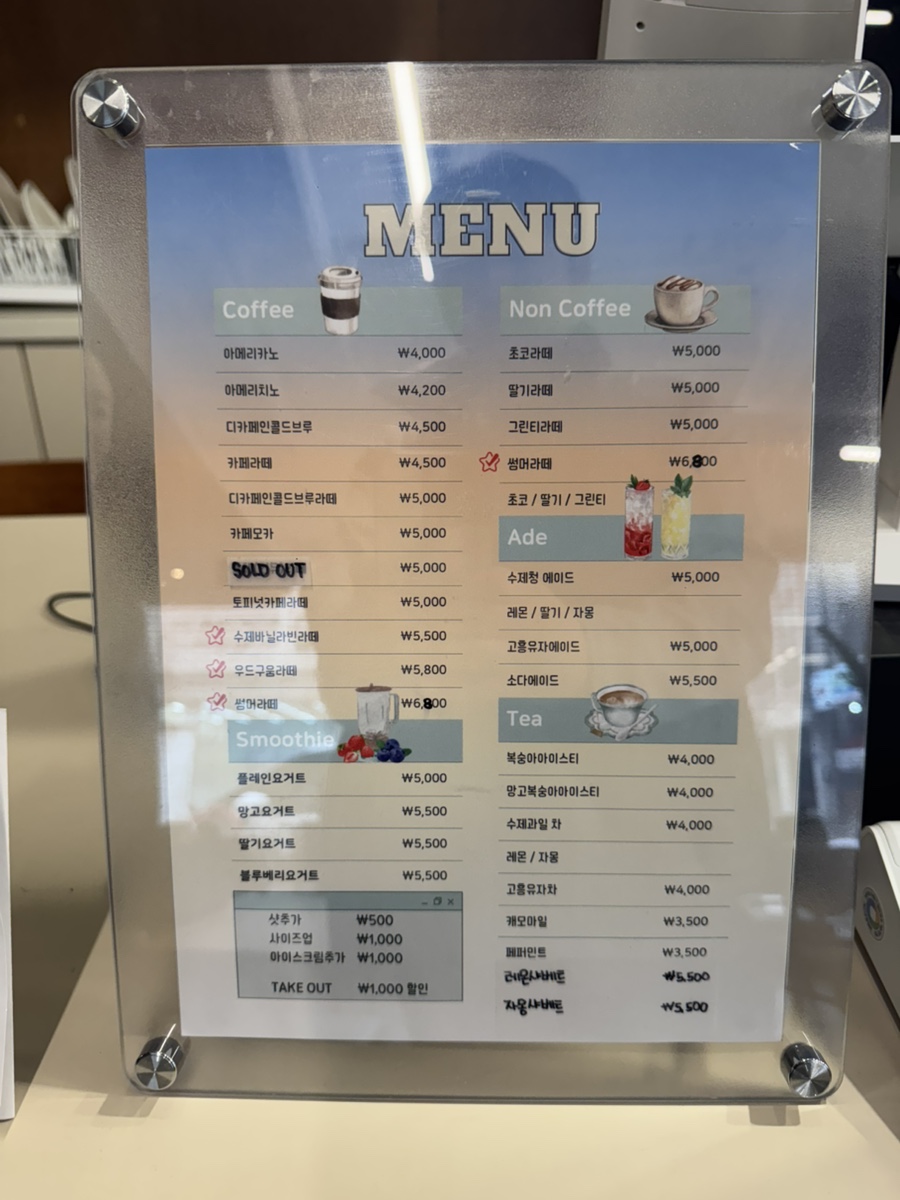 우드구움 사진 5