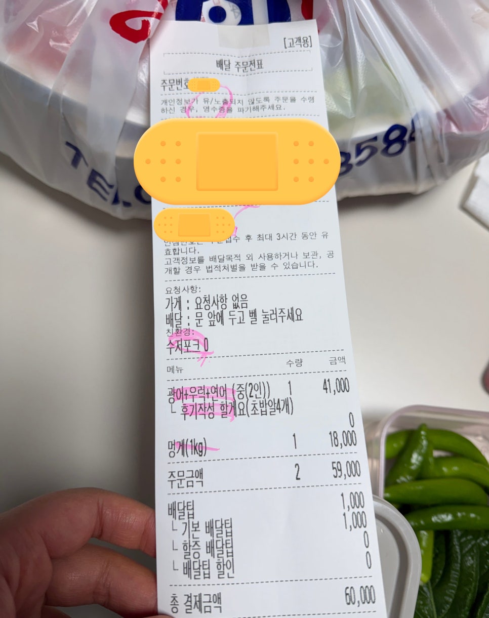 황고래어시장 사진 4