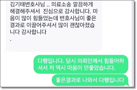 전주성범죄전문변호사  법률상담은 관련 사진