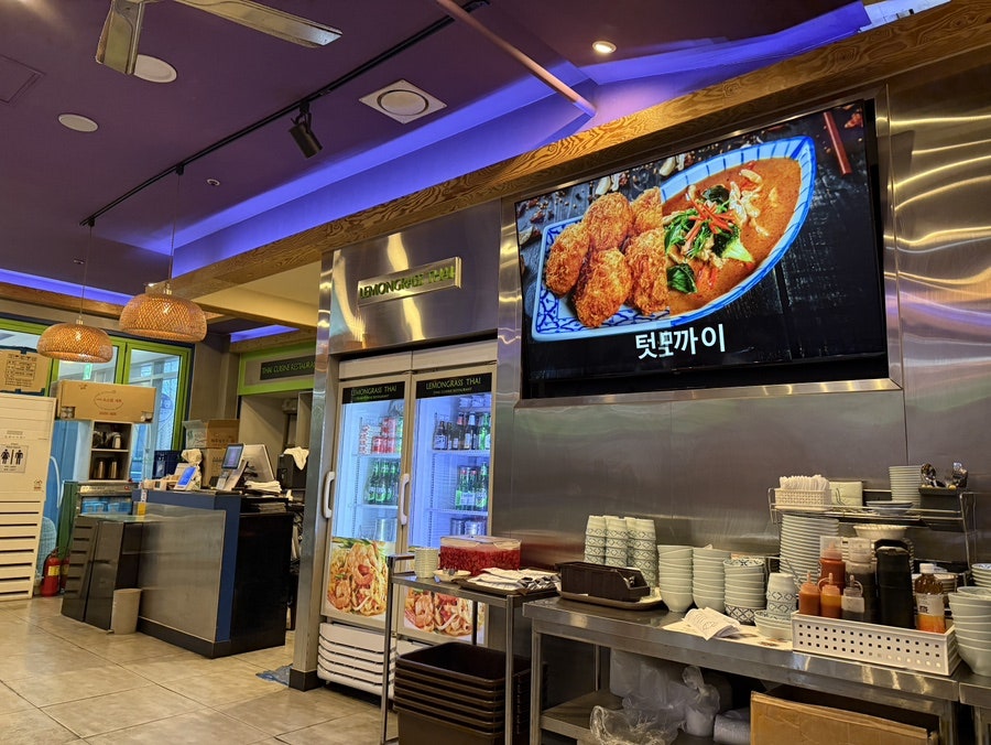 레몬그라스타이 사진 5