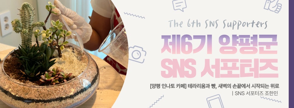 인나토 사진 1