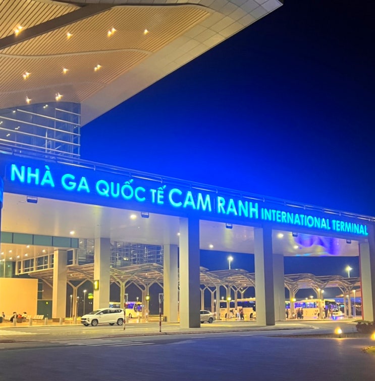  나트랑 공항 대기시간 피하는 입국 픽업 유심 환전 체크리스트