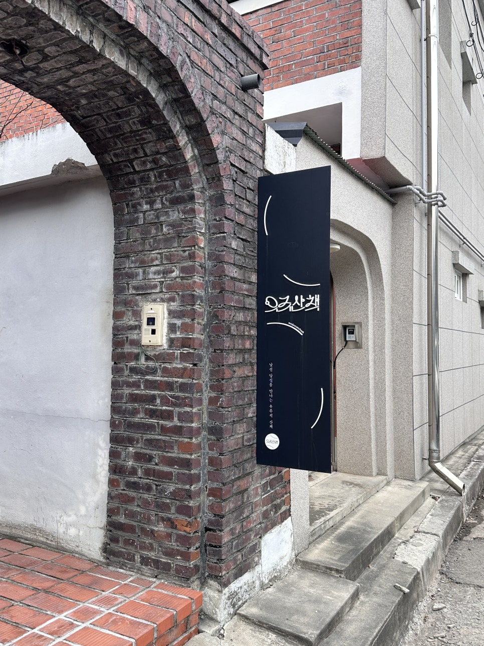 우주산책 사진 4