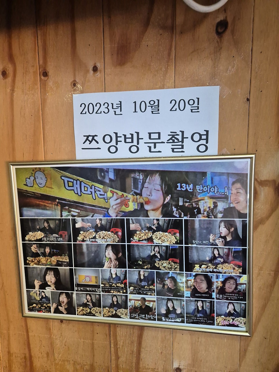 대머리곱창 본점 사진 4