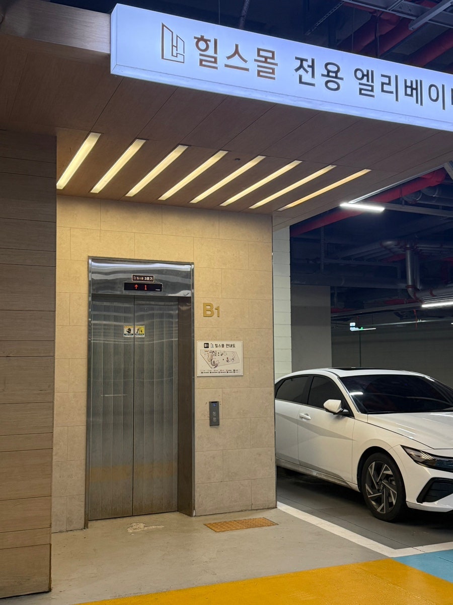 파파스샌드위치 사진 1
