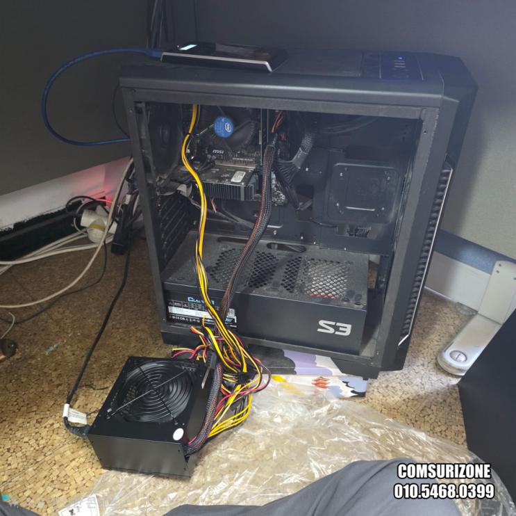  금천구 독산동 컴퓨터수리 부팅하다가 전원 꺼짐 CLASSIC 600W 파워 고장 당일 출장