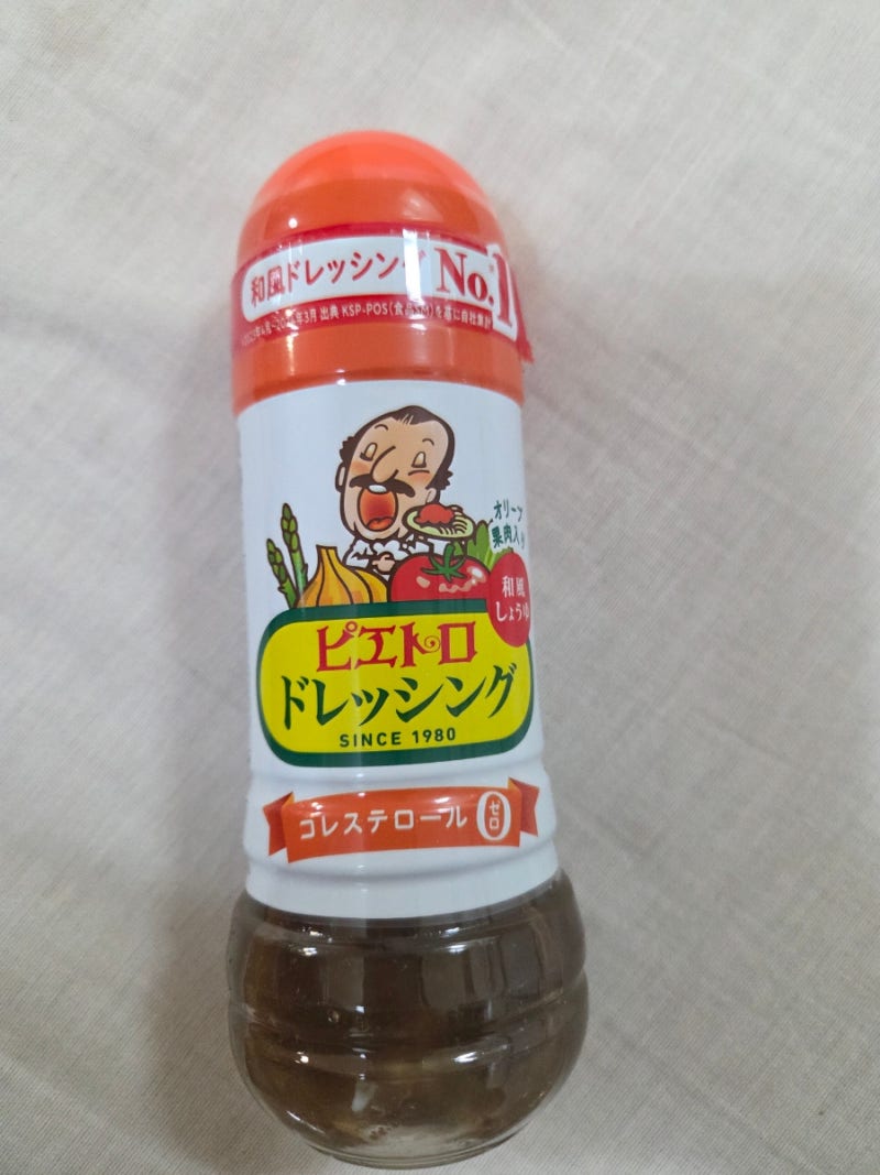 일본 피에트로 소스 후기