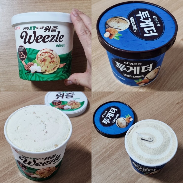  롯데 위즐 바닐라피칸 / 빙그레 투게더 프럴린&아몬드(가격 칼로리 맛)