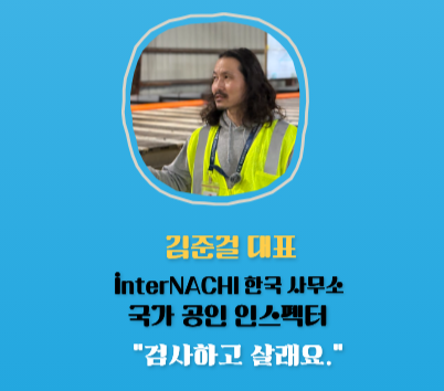  <특강 공지> 대구건축박람회 강의 소식
