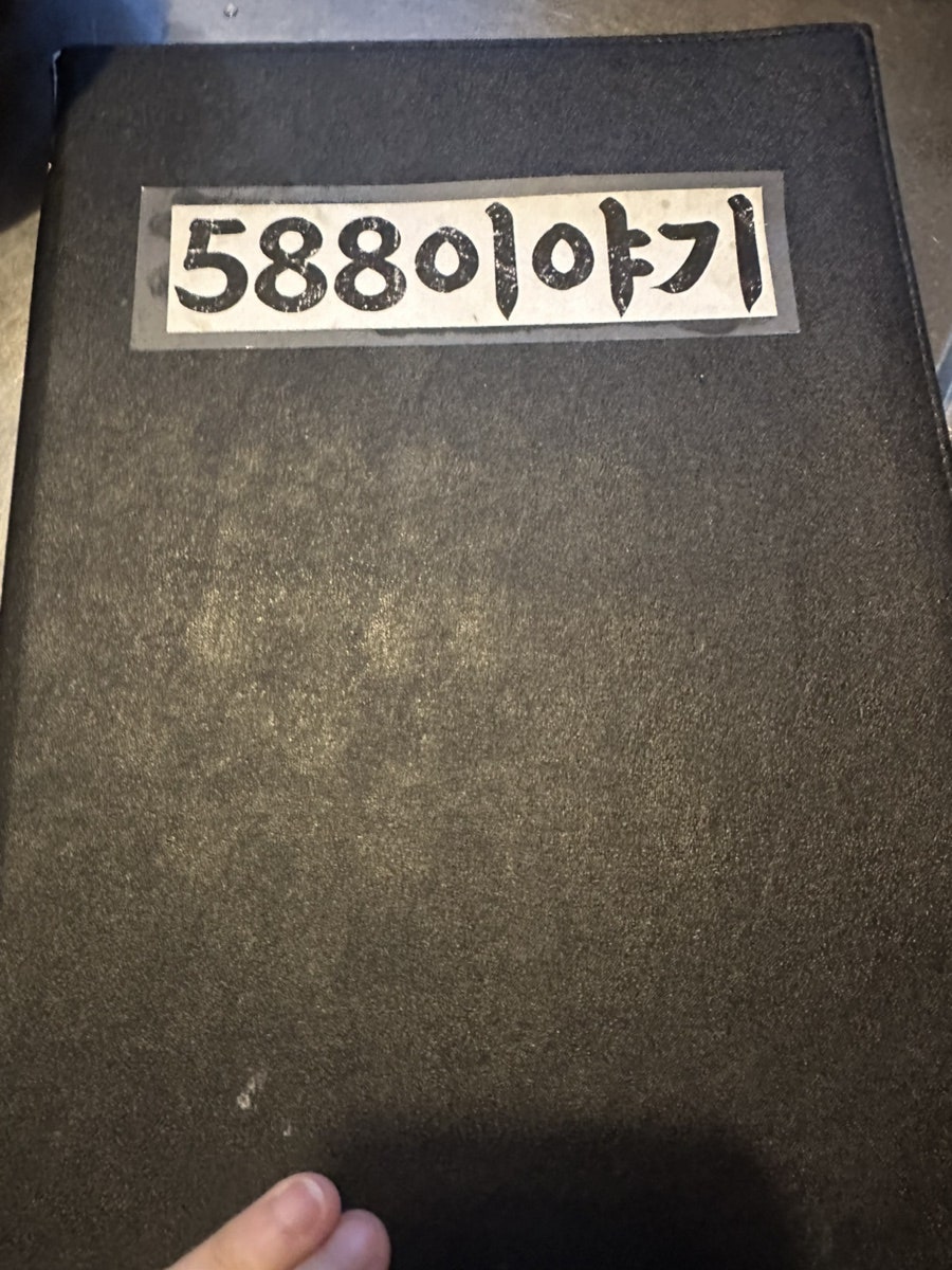 588이야기 사진 4