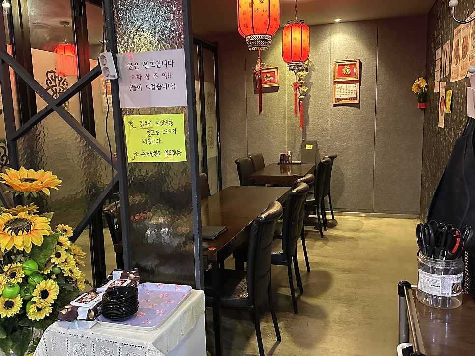 중국성 사진 4