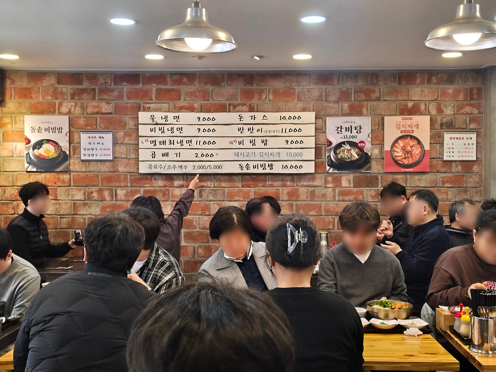가락골목냉면 사진 2