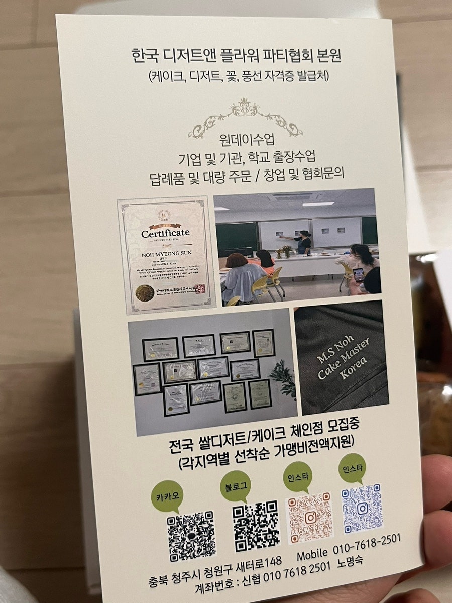 이노점빵 사진 6