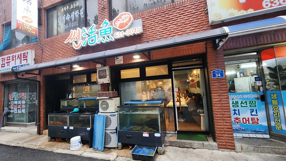 썬활어 사진 4