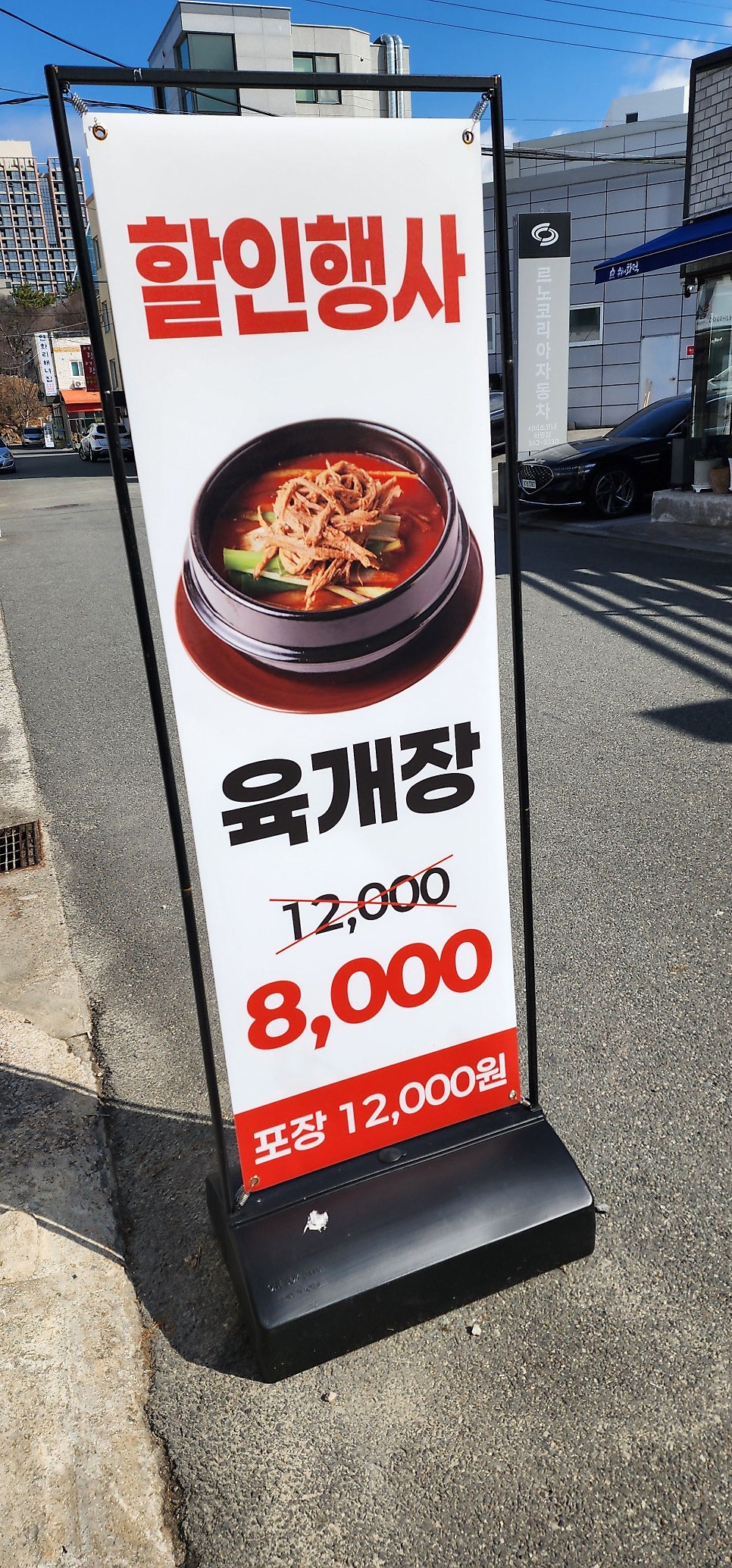 금봉면옥 사진 4