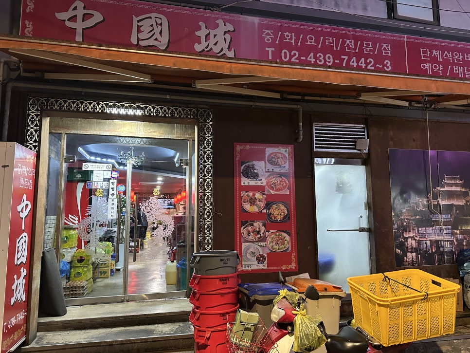 중국성 사진 2