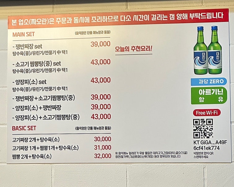 짜오란 사진 6