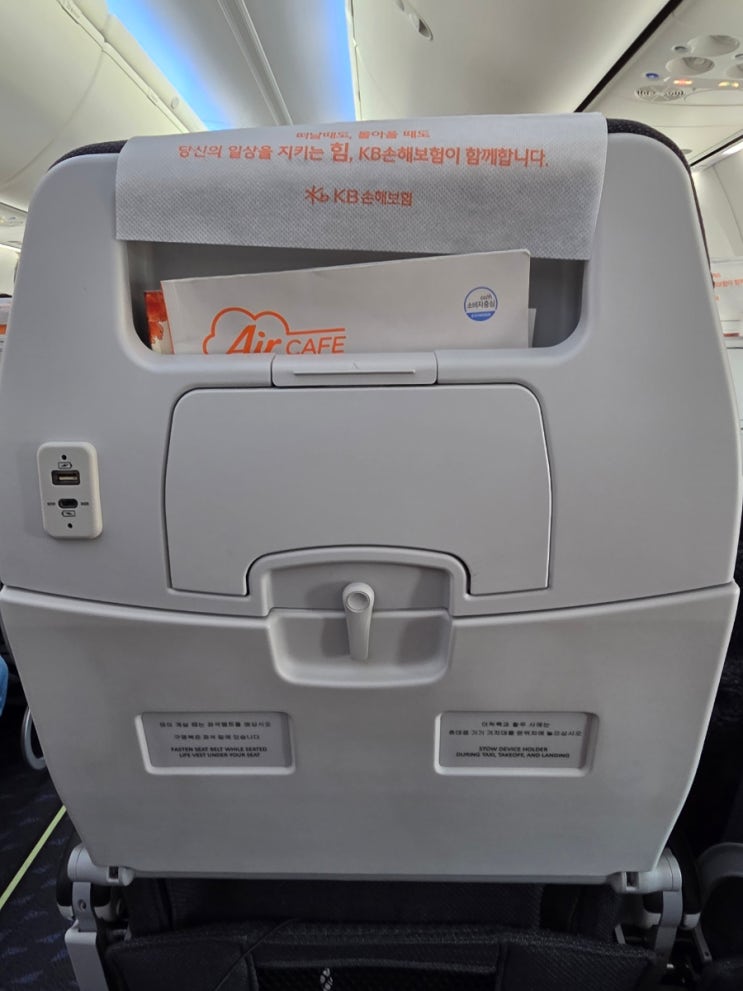  제주항공 7C6101 인천-타이베이 노선 탑승 후기 (C타입 충전 가능)