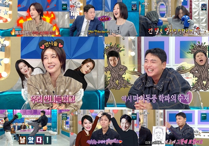 라디오스타 956회 <b>곽범</b> '송소희 패러디'로 진짜 고소당할 뻔한 썰