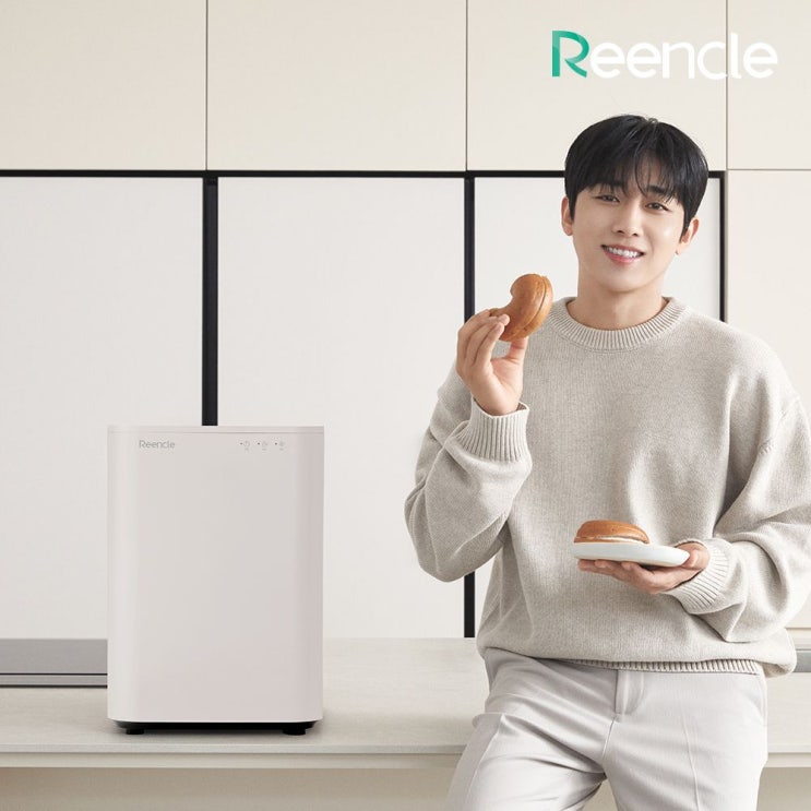 린클 이지 음식물처리기: 1~3인 가구를 위한 가장 똑똑하고 경제적인 선택