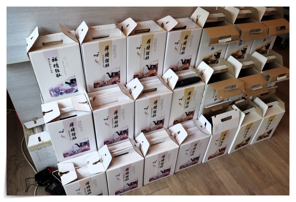송학정흑염소 사진 6