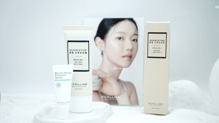  민감피부 인생템! 잿빛 없는 비건 비비로 완성하는 무결점 파데프리 에콜린 퀘르세타이드 비비크림