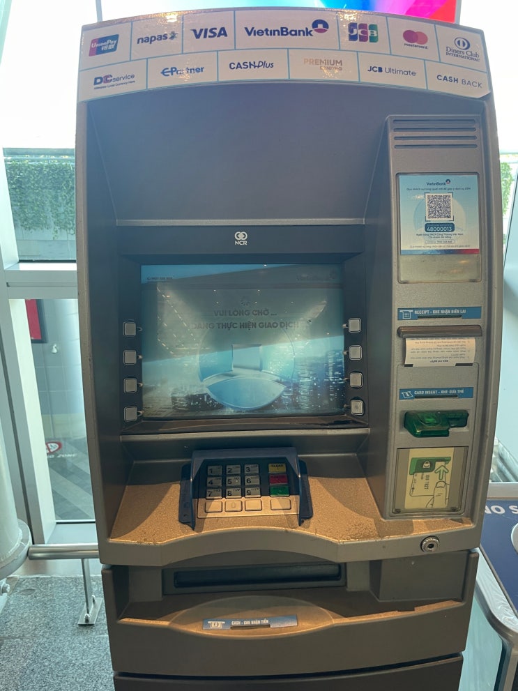  다낭 공항 ATM 사용법 (안될 때 해결 방법) 다낭 공항 환전 후기 공항 출금 비추