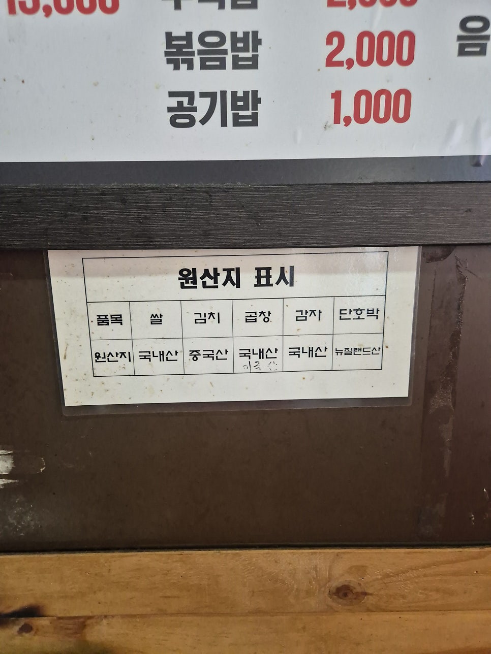 대머리곱창 본점 사진 6