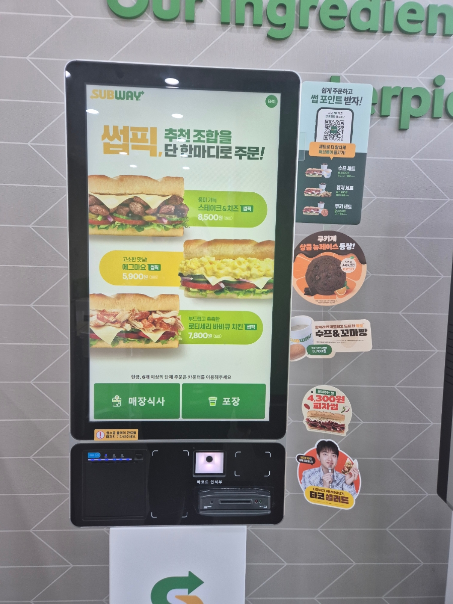 써브웨이 아산탕정점 사진 5