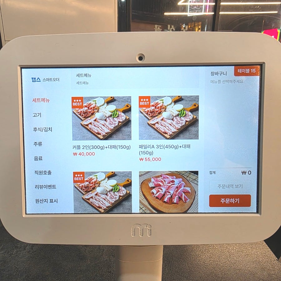 도싯골 모현점 사진 6