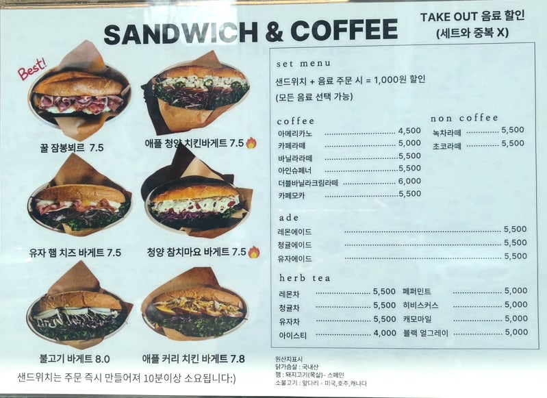 슈토 사진 5