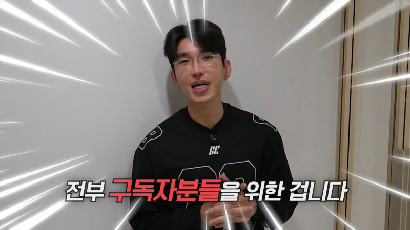 1730만 유튜버 보겸, “구독자 1명에게 35억 아파트 드려요” 경품 이벤트...당첨 시 세금만 9억....