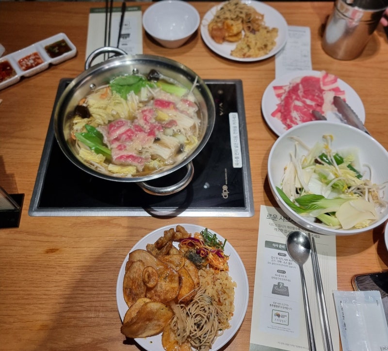 신촌 샤브샤브 뷔페 로운후기, 혼밥가능