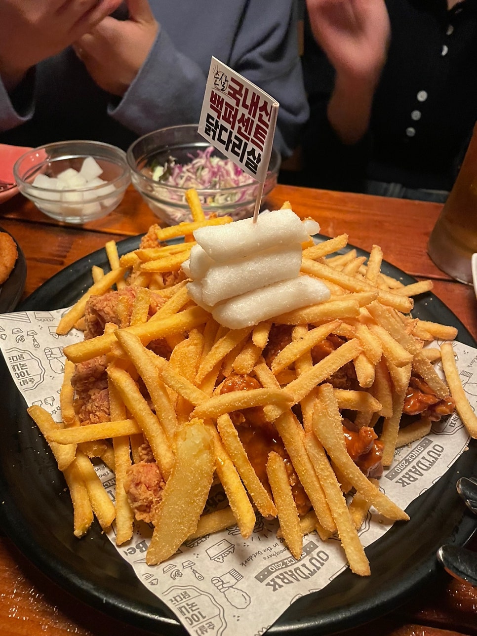 아웃닭 동래점 사진 1