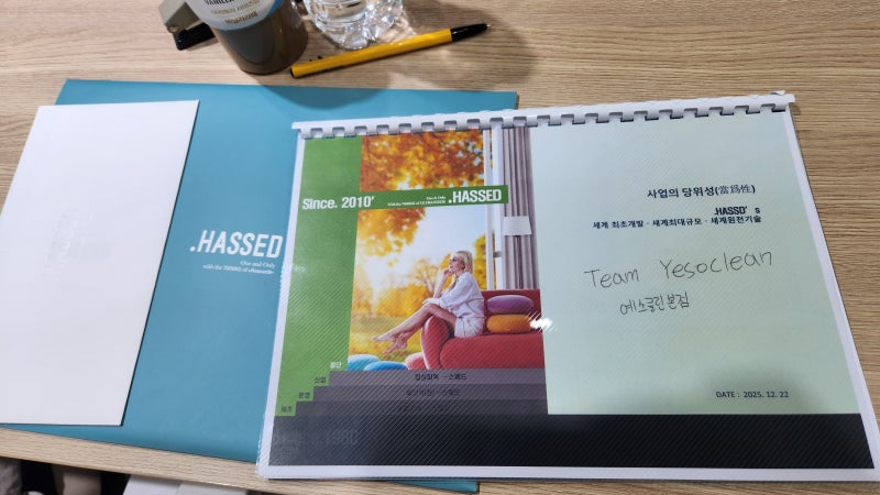 헷세드소파청소? 400개를 세탁한 99%복원 애견훈련사례