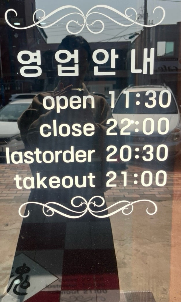 스시혼 사진 4
