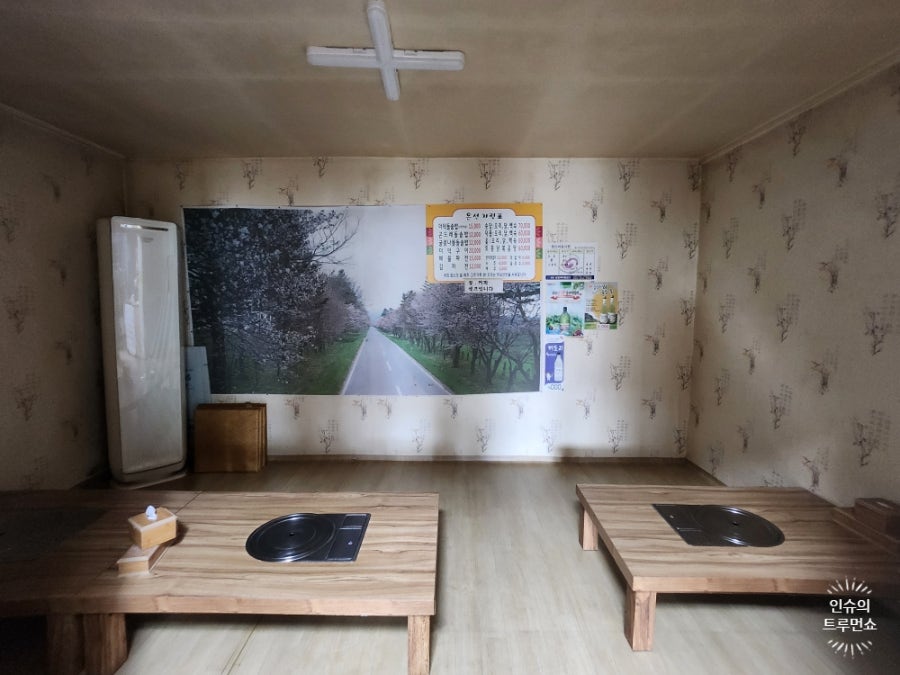 은선한정식 사진 4