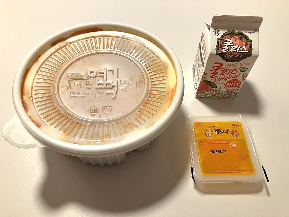 동대문엽기떡볶이 화성병점점 사진 2