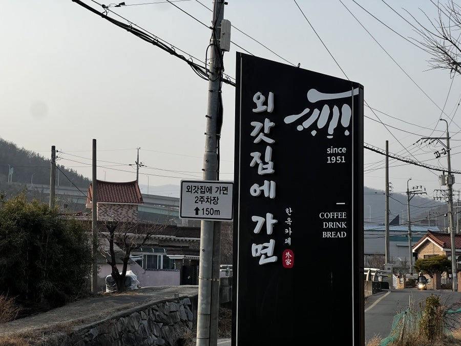 외갓집 사진 1