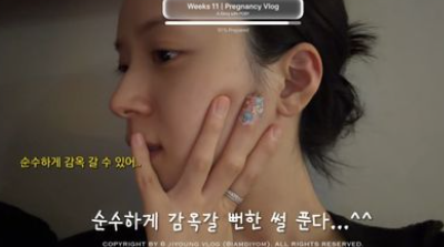   하트시그널4 김지영 엔비디아 주주 남편과 천만 원 조리원 사이의 솔직 고민